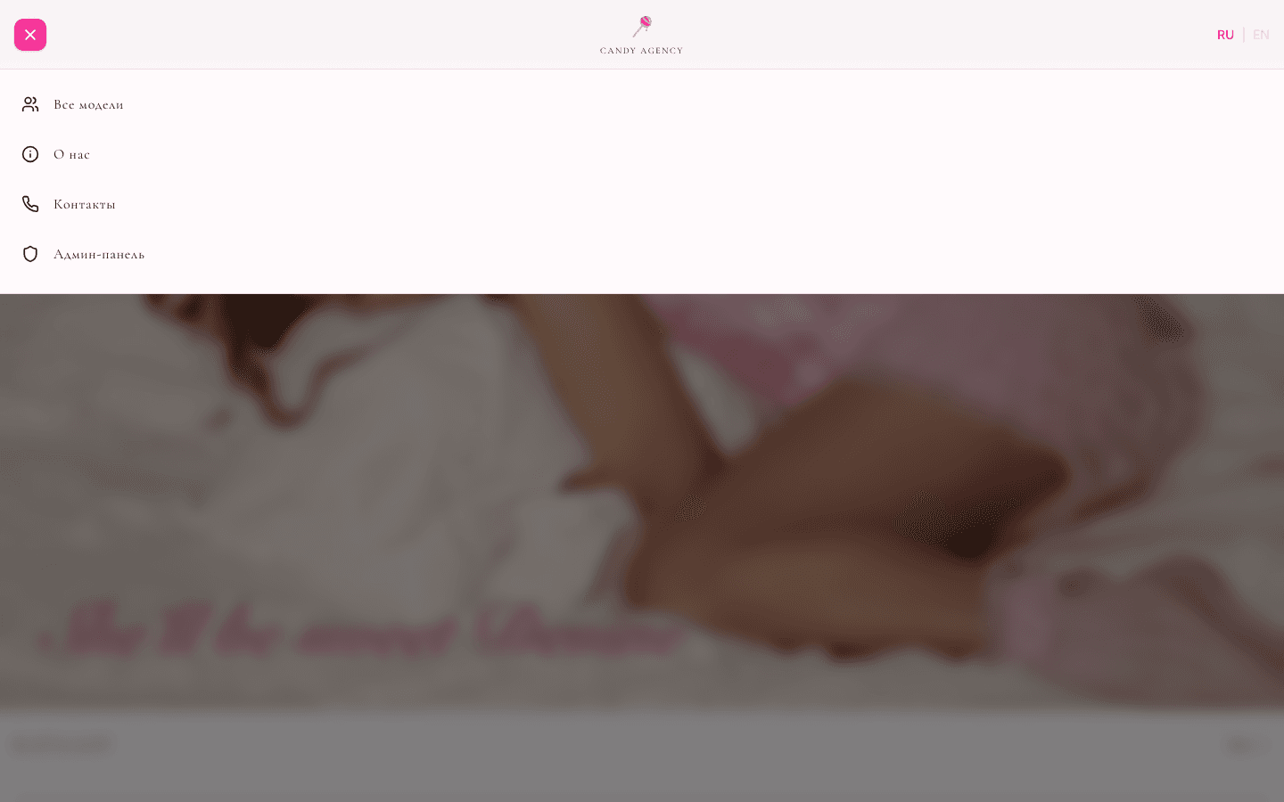 Elite Models Club — шаблон каталога моделей Candy Agency — 5