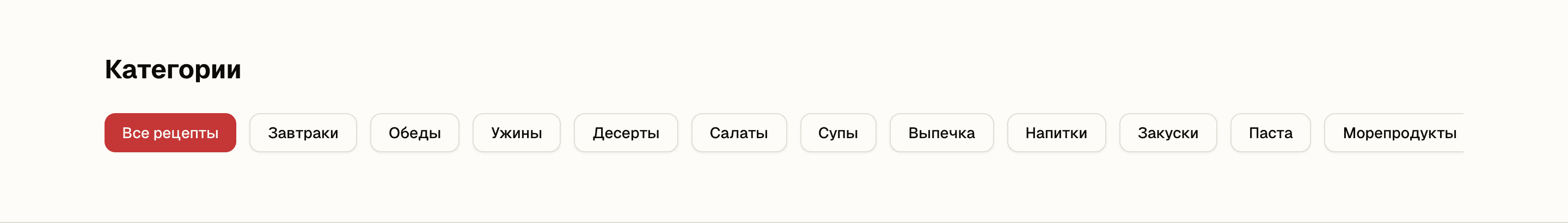 1000 Рецептов — шаблон кулинарного портала — 2