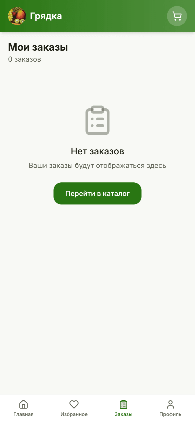 Грядка — мобильный магазин фруктов и овощей — 3