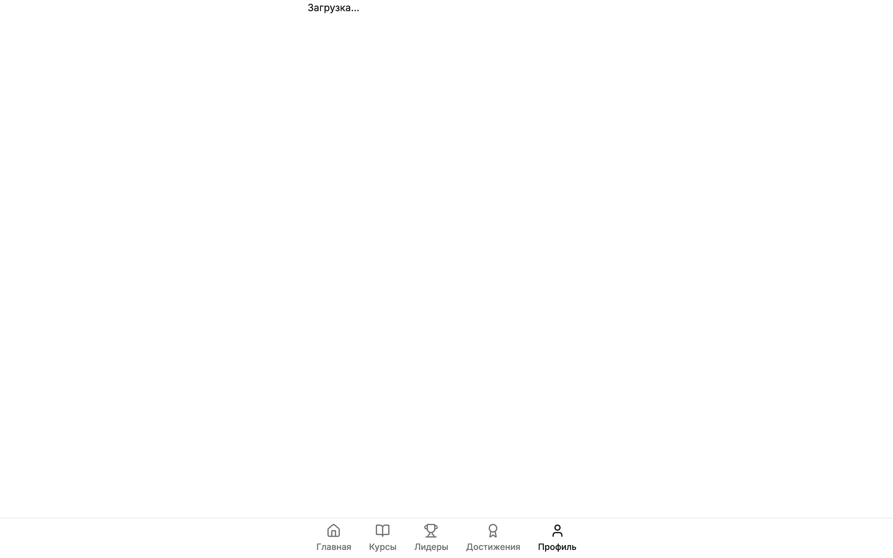 LearnQuest — шаблон платформы обучения — 5