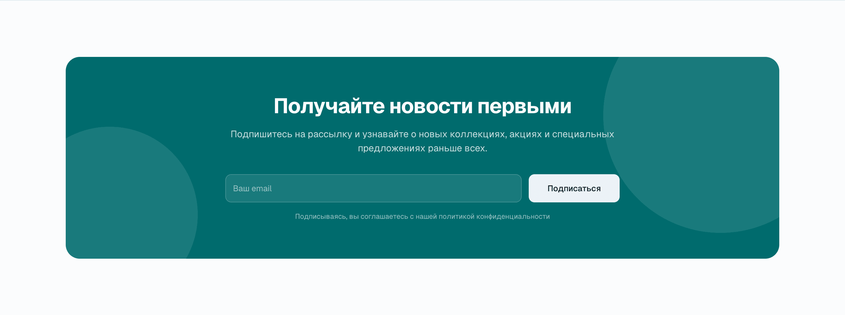 SIBUR Shop — шаблон корпоративного интернет-магазина — 5