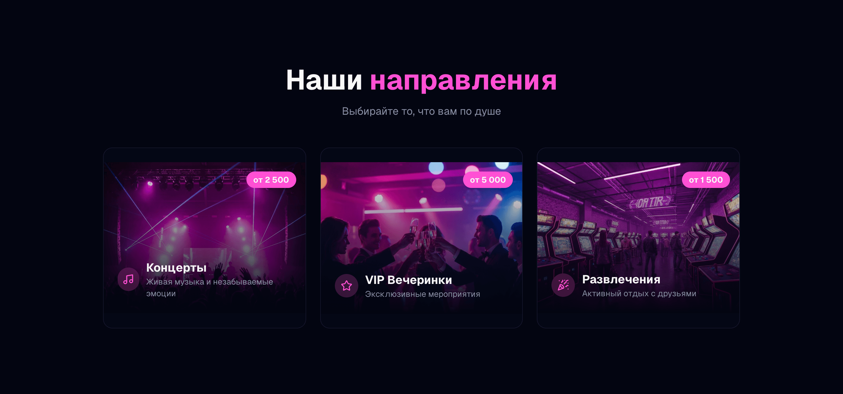 TARASDAVINAGAZ STORE — шаблон продажи билетов и сертификатов — 2