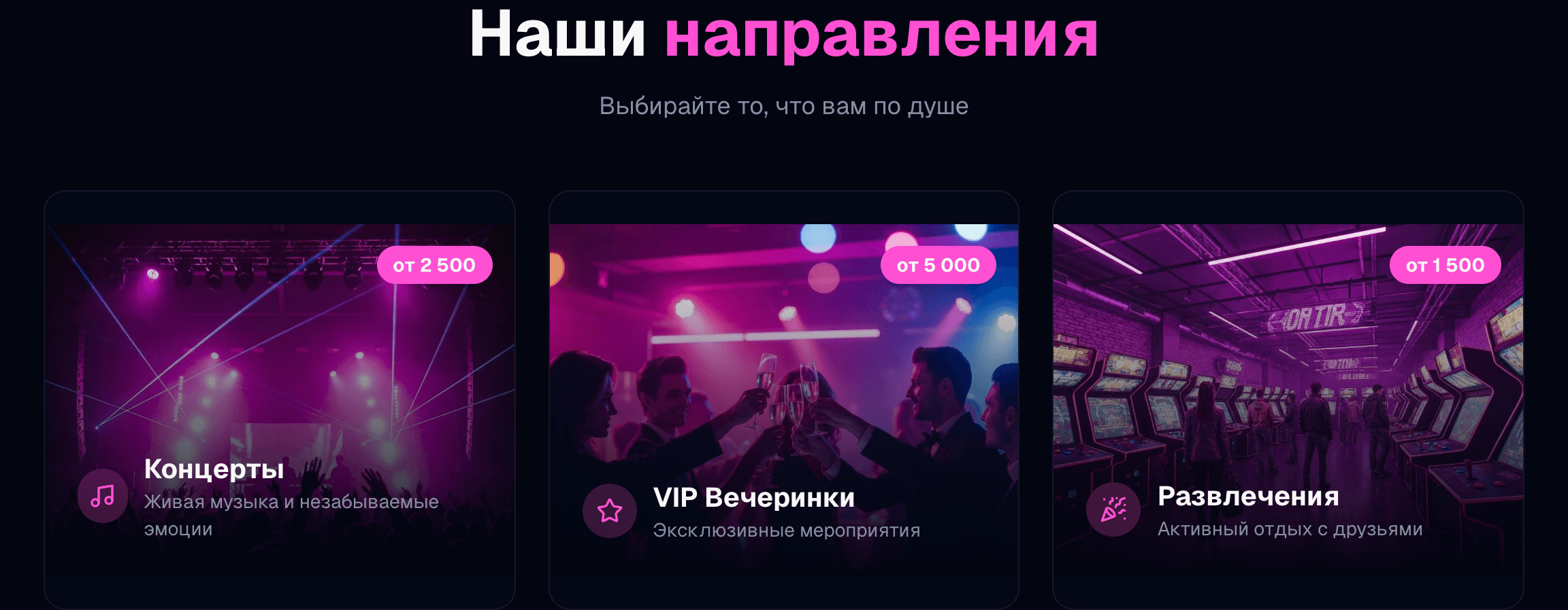 TARASDAVINAGAZ STORE — шаблон продажи билетов и сертификатов — 3
