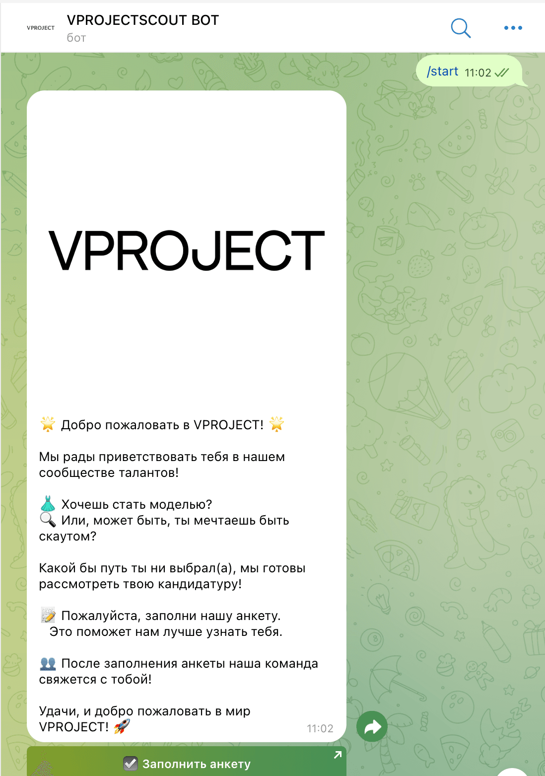 VPROJECTSCOUT — Telegram-бот и Mini App модельного агентства — 2
