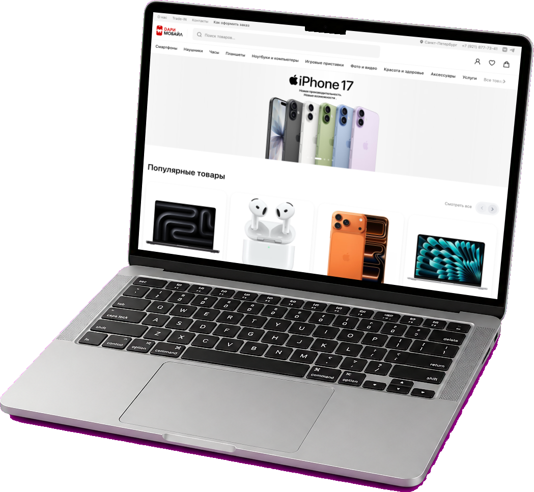 MacBook — darimobile.store