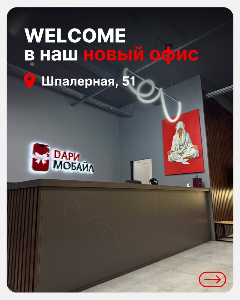 darimobile.store