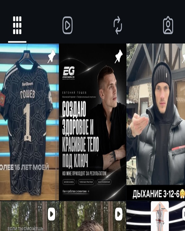 EGOSHEV
