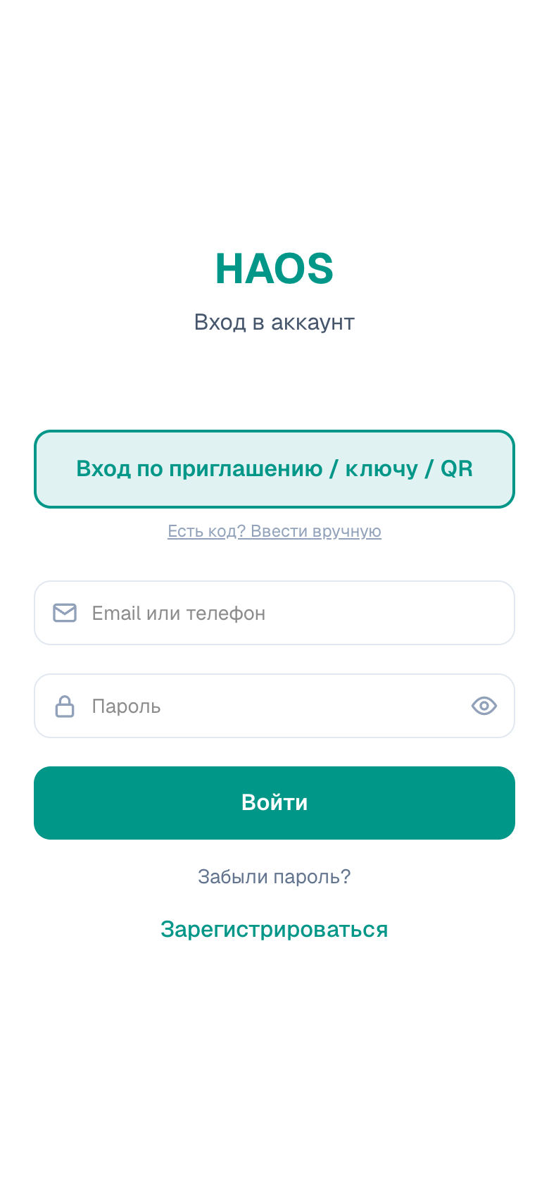 Human OS — мобильная платформа задач, чатов и AI