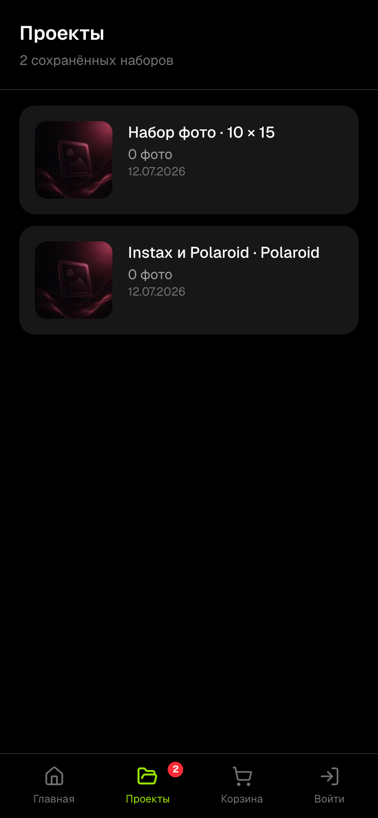 MC Photo Print — шаблон редактора фото для печати — 5